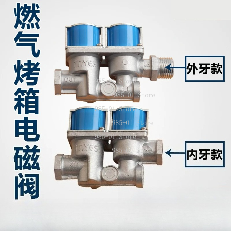 Katup Solenoid Gas Pengaman 24 - Kitchen Appliances Quality ulasan dan harga