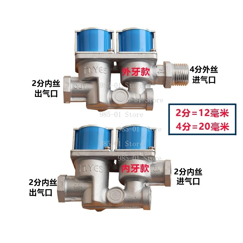 Katup Solenoid Gas Pengaman 24 - Kitchen Appliances Quality ulasan dan harga