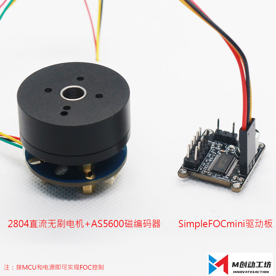 2804 DC motor brushless encode - Fondue Set Electric ulasan dan harga