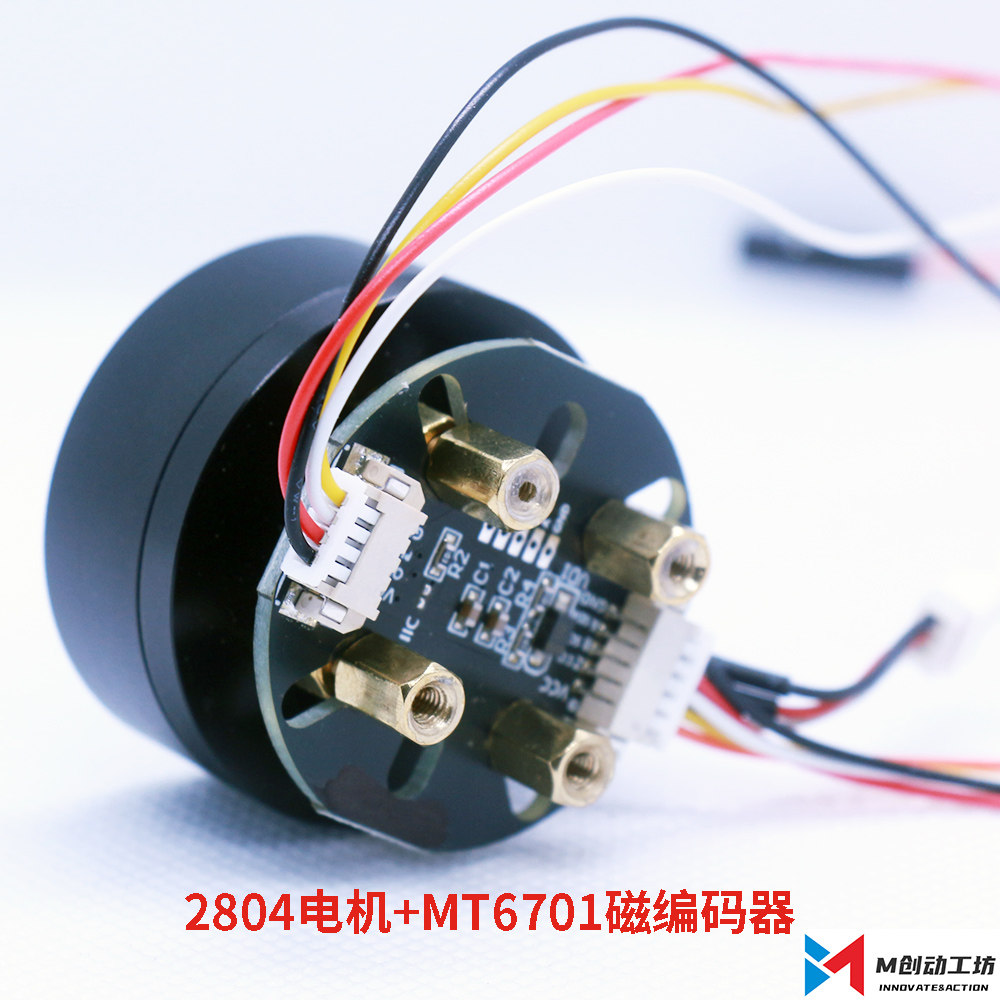2804 DC motor brushless encode - Fondue Set Electric ulasan dan harga